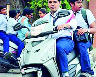 When the childish children's inhuman traffic? | शाळकरी मुलांच्या बेभान वाहतुकीला लगाम केव्हा?