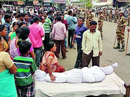 The worker kept his body on the road | कामगाराचा मृतदेह ठेवला रस्त्यावर