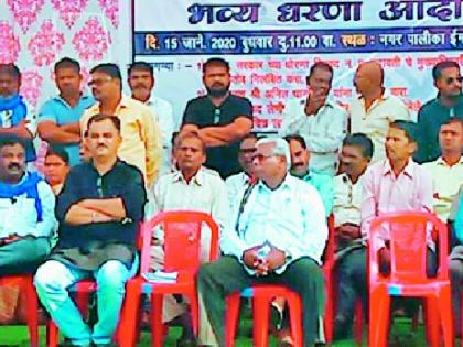 To bend in protest of false beautification | चुकीच्या सौंदर्यीकरणाच्या निषेधार्थ भद्रावतीत धरणे To bend in protest of false beautification | चुकीच्या सौंदर्यीकरणाच्या निषेधार्थ भद्रावतीत धरणे