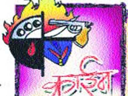  The pedestrian woman threw a sanyasakhali | पादचारी महिलेची सोनसाखळी खेचली