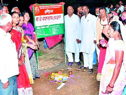 Government Agricultural College | लवकरच होणार शासकीय कृषी महाविद्यालय