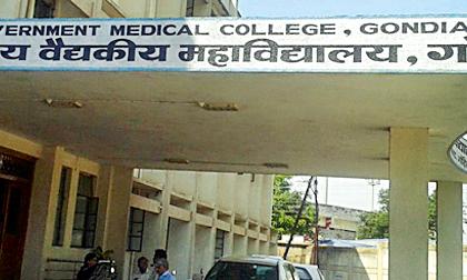 The threat of the approval of a medical college | वैद्यकीय महाविद्यालयाची मान्यता धोक्यात