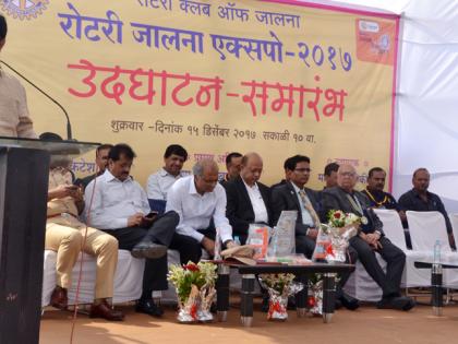 Inauguration of Jalna Rotary Expo | जालना रोटरी एक्स्पोचे उद्घाटन