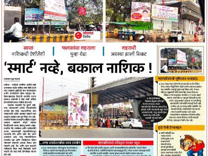 Deadline until the sluggish February | सुस्तमनपाला फेब्रुवारीपर्यंत डेडलाइन