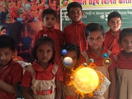 The sun is set in the light | वैजालीत साकारली सुर्यमाला The sun is set in the light | वैजालीत साकारली सुर्यमाला