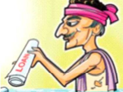 शेतकरी अद्यापही कर्जमाफीपासून वंचित