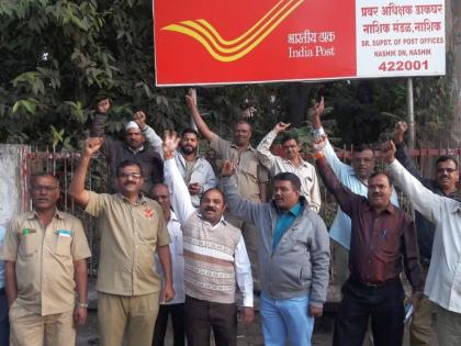 Postman movement | पोस्टमनचे धरणे आंदोलन