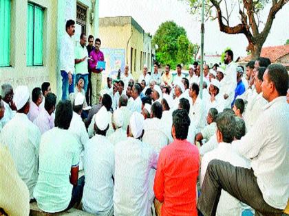 Complaints received from the electricity problem farmers | वीजप्रश्नी शेतकºयांकडून तक्र ारींचा पाऊस