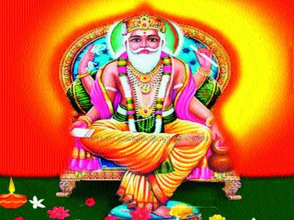 Program on the occasion of Lord Vishwakarma worship day | भगवान विश्वकर्मा पूजन दिनानिमित्त कार्यक्रम