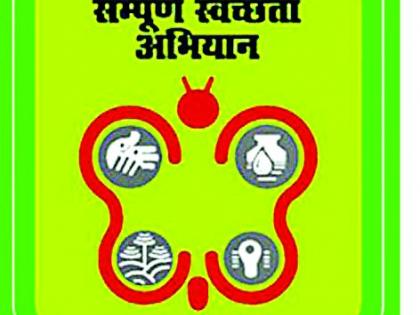 There are 35 gram panchayats in the taluka of the taluka | तालुक्यात ३५ ग्रामपंचायती झाल्या हागणदारीमुक्त