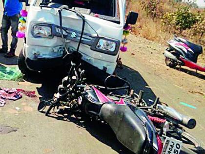 Two serious in two accidents | दोन अपघातात दोन गंभीर