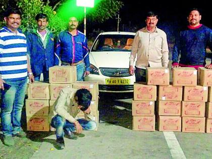 4.80 lakhs of liquor seized with vehicle | वाहनासह ४.८० लाखांचा दारूसाठा जप्त