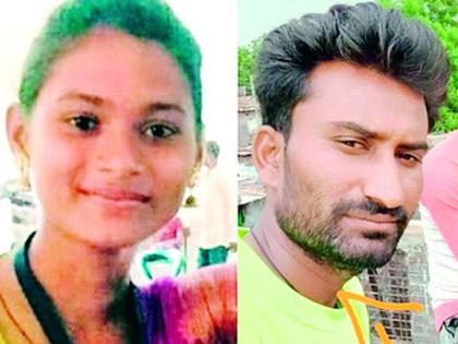 Murder of a young woman in Pusad taluka due to one sided love | पुसद तालुक्यात एकतर्फी प्रेमातून युवतीचा भोसकून खून Murder of a young woman in Pusad taluka due to one sided love | पुसद तालुक्यात एकतर्फी प्रेमातून युवतीचा भोसकून खून