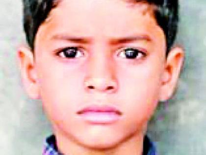 The mother waited, and the kid went to God | आई वाट पाहात राहिली, चिमुकला देवाघरी गेला
