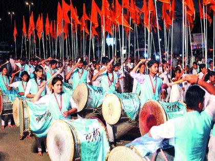  Twenty-two players danced for an hour in 201 flag | दोनशे वादकांनी तासभर नाचविले २०१ ध्वज