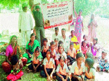 Fasting of Pardhi community at Ashti in Beed district | बीड जिल्ह्यातील आष्टी येथे पारधी समाजाचे उपोषण