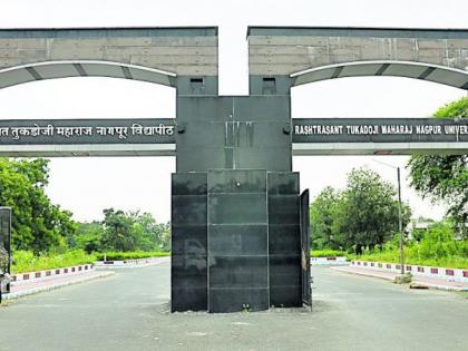 Nagpur University; Only 23 patents in the name of professors in five years | नागपूर विद्यापीठ; पाच वर्षांत प्राध्यापकांच्या नावे केवळ २३ पेटंट