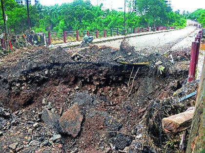  Municipal road dug up near Forest Nursery Bridge! | फॉरेस्ट नर्सरी पुलाजवळ महापालिकेचा रस्ता खचला !