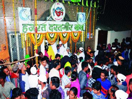  Hazrat Dastagir celebrations | हजरत दस्तगीर बाबांचा संदल साजरा