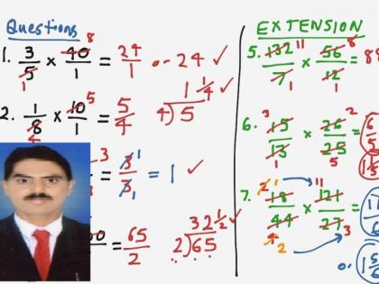 Multiplied, easy to answer in seven seconds | गुणाकार झाला सोपा, सात सेकंदात उत्तर तयार 