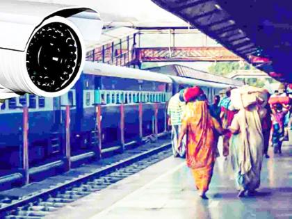 Big news; Video cameras at 7 stations including Solapur, Kurduwadi, Pandharpur | मोठी बातमी; सोलापूर, कुर्डूवाडी, पंढरपूरसह ७ स्थानकांवर व्हिडिओ कॅमेरा