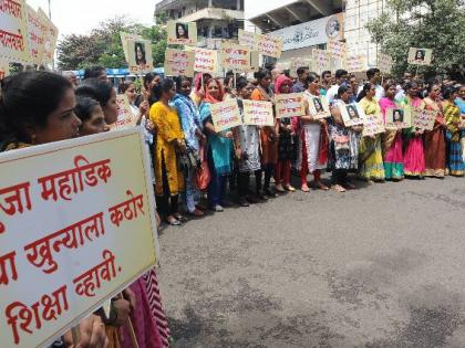 The mute morale of protest against the murder of Pooja Mahadik | पूजा महाडिक यांच्या हत्येच्या निषेधार्थ मूक मोर्चा