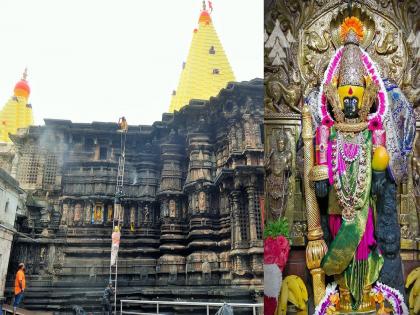 Cleaning of the Ambabai temple's courtyard in the backdrop of Navratri festival darshan of the original idol closed till this evening | नवरात्रौत्सवाच्या पार्श्वभूमीवर अंबाबाई मंदिरातील गाभाऱ्याची स्वच्छता, आज सायंकाळपर्यंत मूळ मूर्तीचे दर्शन बंद