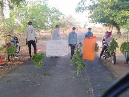 Despite being in the green zone, villagers in Koregaon in Gadchiroli are watching over strangers | ग्रीन झोनमध्ये असला तरी गडचिरोलीतील कोरेगावात ग्रामस्थांची अनोळखी लोकांवर पाळत