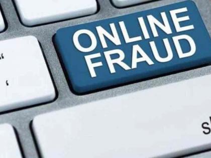 Online fraud on the pretext of employment in an international company | आंतरराष्ट्रीय कंपनीत नोकरीच्या बहाण्याने ऑनलाईन फसवणूक