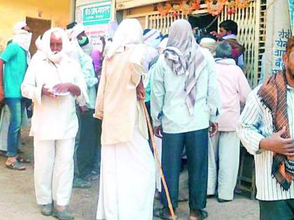 Is there no communication block in rural areas? | ग्रामीण भागात संचारबंदी नाही का? Is there no communication block in rural areas? | ग्रामीण भागात संचारबंदी नाही का?