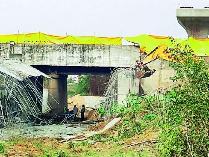 Flying slab collapsed | उड्डाणपुलाचा स्लॅब कोसळला Flying slab collapsed | उड्डाणपुलाचा स्लॅब कोसळला