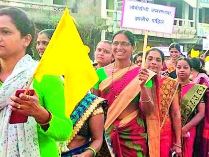 The OBC Asmita Rally drummed the city of Brahmapuri | ओबीसी अस्मिता रॅलीने ब्रह्मपुरी शहर दुमदुमले The OBC Asmita Rally drummed the city of Brahmapuri | ओबीसी अस्मिता रॅलीने ब्रह्मपुरी शहर दुमदुमले