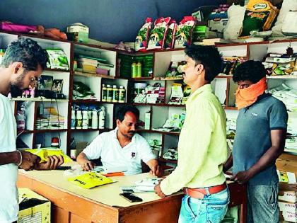 Increased crowd of farmers at the agricultural center | कृषी केंद्रावर शेतकऱ्यांची वाढली गर्दी Increased crowd of farmers at the agricultural center | कृषी केंद्रावर शेतकऱ्यांची वाढली गर्दी