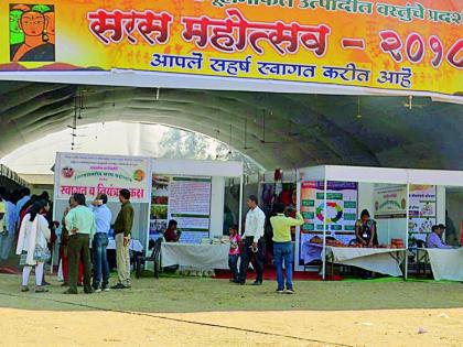 A glimpse of advanced agriculture at the Agriculture Festival | कृषी महोत्सवात प्रगत शेतीची झलक