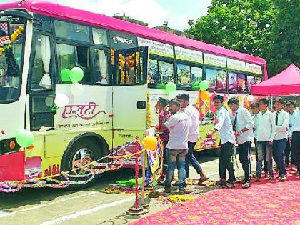 Gadchiroli residents know the history of the struggle for red tape | गडचिरोलीवासीयांनी जाणला लालपरीचा संघर्षमय इतिहास