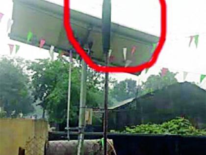 Black flags flagged by Naxalites at the Gram Panchayat and the school | ग्रामपंचायत आणि शाळेवर नक्षलवाद्यांनी फडकवले काळे झेंडे