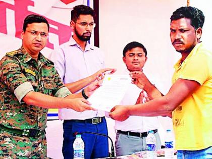 Employment to be given to surrendered Naxals | आत्मसमर्पित नक्षल्यांना देणार राेजगार Employment to be given to surrendered Naxals | आत्मसमर्पित नक्षल्यांना देणार राेजगार