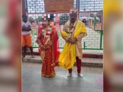 father married minor daughter to middle aged man for repay the loan | धक्कादायक! 16 वर्षीय नवरी, 52 वर्षांचा नवरा; कर्ज फेडण्यासाठी वडिलांनी लावलं लेकीचं लग्न