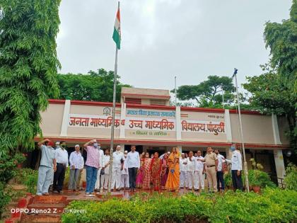 In celebration of Independence Day at Janata Vidyalaya Pandhurli | जनता विद्यालय पांढुर्ली येथे स्वातंत्र्य दिन उत्साहात