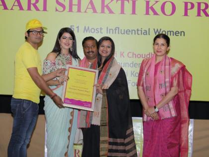 nashik,manisha,bagul,honored,national,impressive,female,awards | मनीषा बागुल राष्ट्रीय प्रभावशाली महिला पुरस्कराने सन्मानित