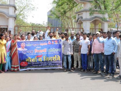 Demonstrations before District Collectorate | सम्यक विद्यार्थी आंदोलनातर्फे जिल्हाधिकारी कार्यालयासमोर निदर्शने