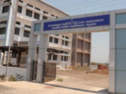 Attention to the final approval of the Medical College | मेडिकल कॅालेजच्या अंतिम मंजुरीकडे लक्ष