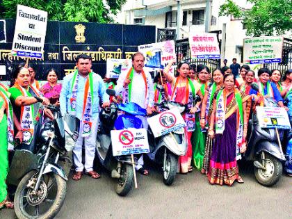 NCP's front against the petrol and diesel price hike | पेट्रोल-डिझेल दरवाढीच्या निषेधार्थ राष्ट्रवादीचा मोर्चा