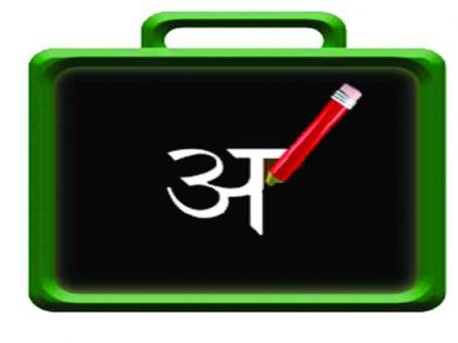 Etc. 5th Scholarship Examination - Subject Test, Logic and Estimation (Linguistic): Age | इ. ५ वी शिष्यवृत्ती परीक्षा -विषय- बुद्धिमत्ता चाचणी, तर्कसंगती व अनुमान (भाषिक) : वय