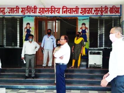 CoronaVirus in Washim: Sitemap for 'Covid Care Center' | CoronaVirus in Washim : ‘कोविड केअर सेंटर’साठी स्थळांची चाचपणी