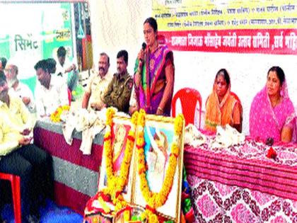 Women Counseling Center at Yeola, organized by Ranjana Plateau Multi-Oriented Organization in front of the Kanda Market | कांदा मार्केटसमोर रंजना पठारे बहुद्देशीय संस्थेच्या वतीने येवल्यात महिला समुपदेशन केंद्र