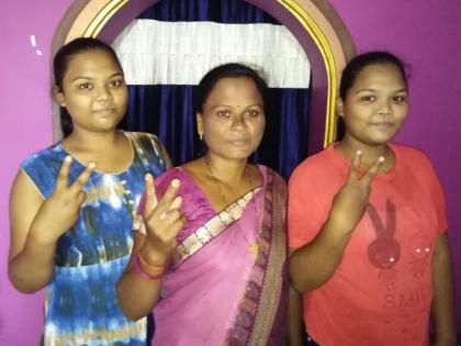 Triple blast! The mother also got twelfth pass along with her twin daughters | ट्रिपल धमाका! या ‘सुपर मॉम’ने जुळ्या मुलींसह बारावी केली उत्तीर्ण