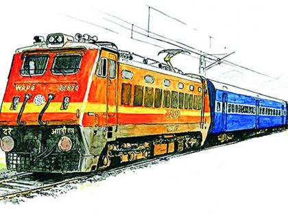 Why are passenger trains still 'locked'? | पॅसेंजर रेल्वे अद्यापही ‘लॉक’ का?