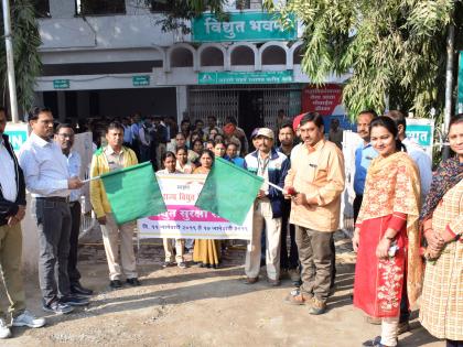 Mahavitaran's public awareness rally on the occasion of safety week | सुरक्षा सप्ताहा निमित्त महावितरणची जनजागृती रॅली