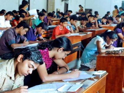 One question is ' Missing ' in 'BCCA' Exam | नागपुरात ‘बीसीसीए’ प्रथम सत्र परीक्षेच्या प्रश्नपत्रिकेत एक प्रश्नच ‘मिसिंग’